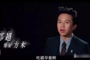 吃瓜娱乐圈邓超是谁,吃瓜娱乐圈的“瓜王”